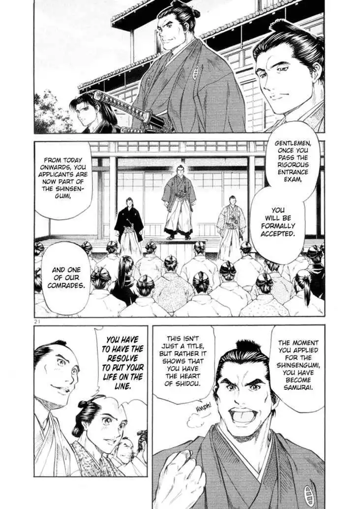 Getsu Seiki - Sayonara Shinsengumi Chapter 1 22